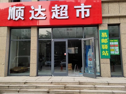 褰撲笅蹇掑畨鍏ㄧ悊搴斿緱鍒版洿鏈夊姏淇濋殰